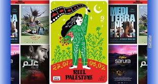 Reel Palestine Film Festivali